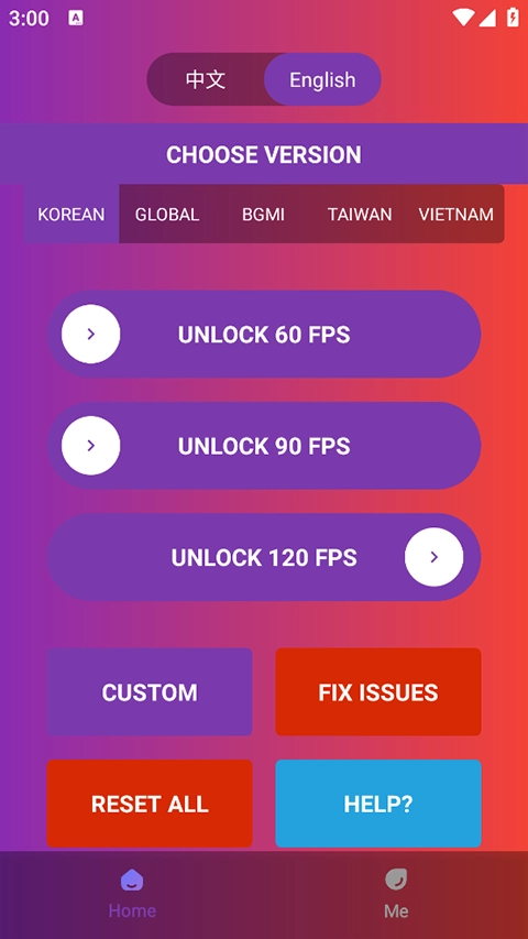 90FPS画质助手老版