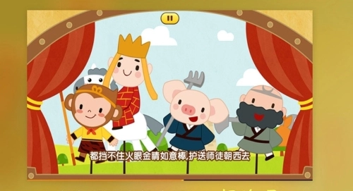 叫叫动画儿歌软件