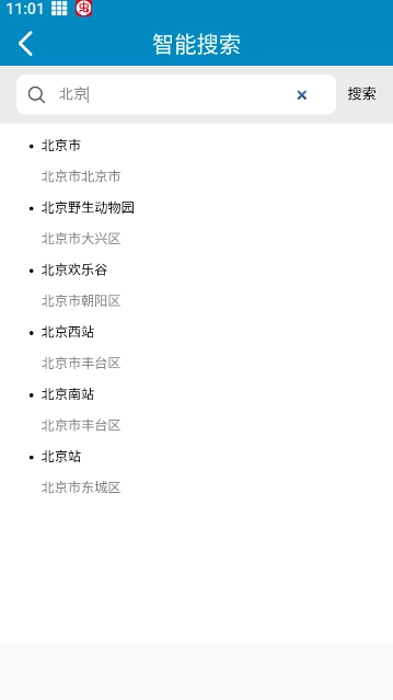 世界地图安装最新版图1