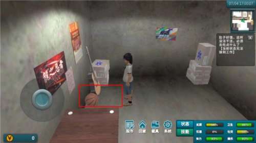 白石洲往事菜单