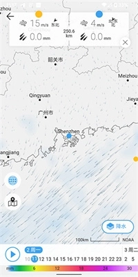 Weawow最新版截图2