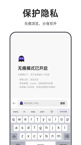 迅雷浏览器旧版-图2