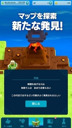 潘多蘭德-截圖4