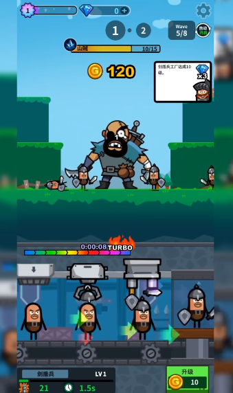 英雄制造工厂安装手机版截图1