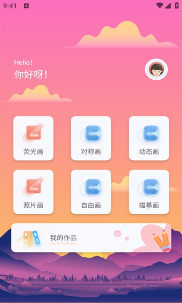 竖式智填截图1