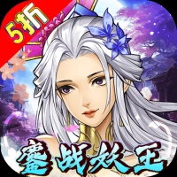 綠野仙蹤折扣版