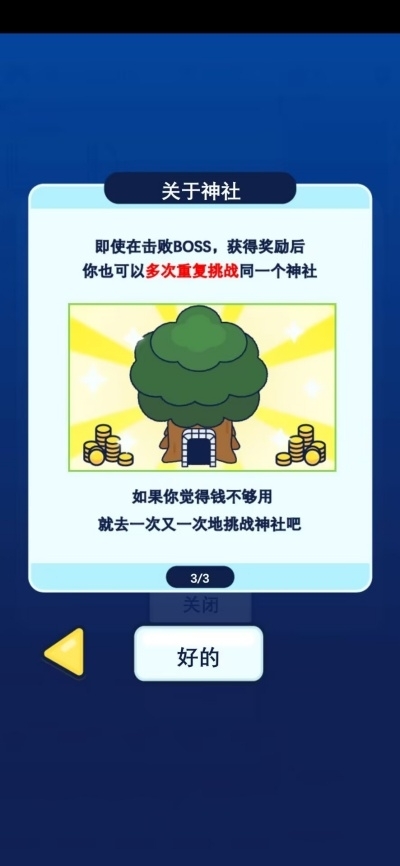 小猪幸存者安装最新版