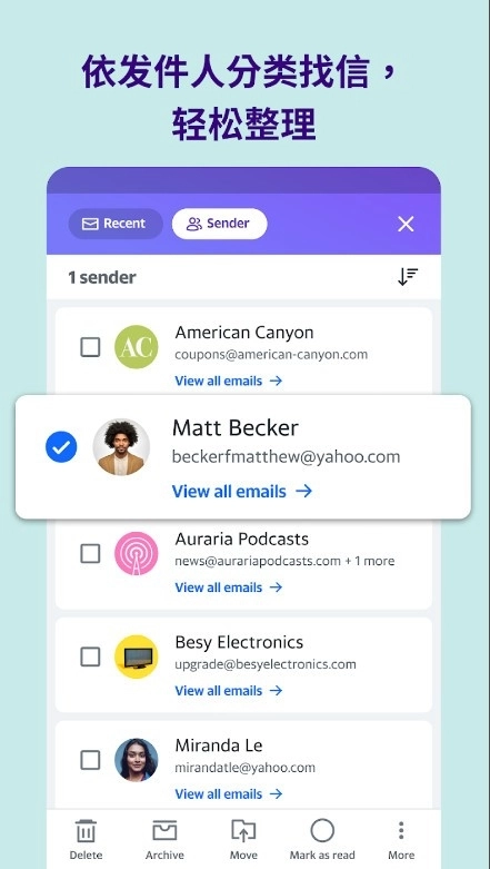雅虎邮箱中文版