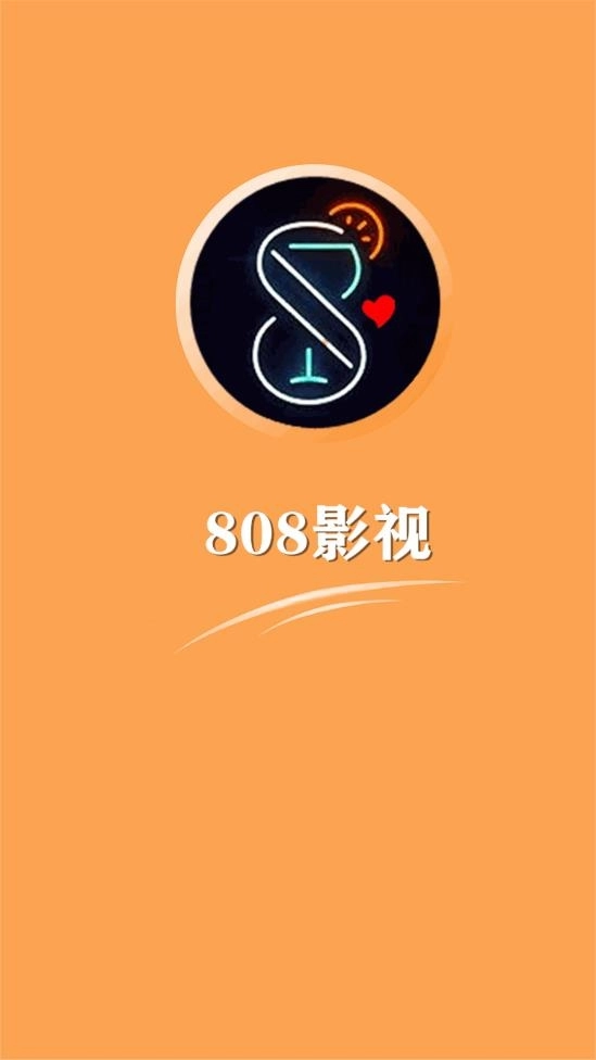 808影视安卓