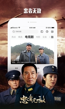 乐视视频安卓版