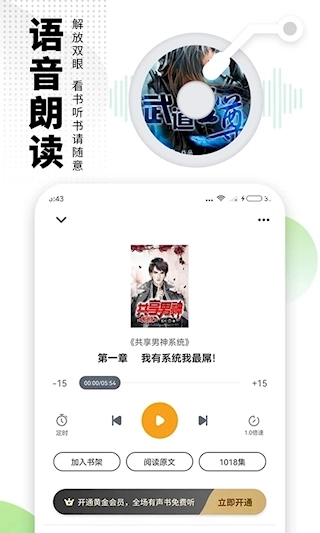 爱看书极速版图3