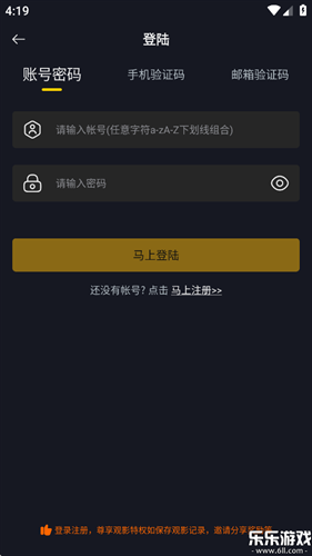 可可影视在线追剧图4