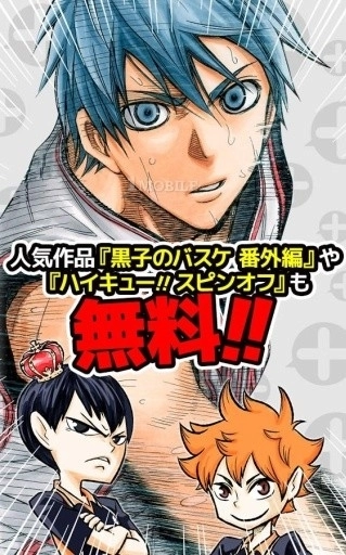 少年jump+汉化版图2