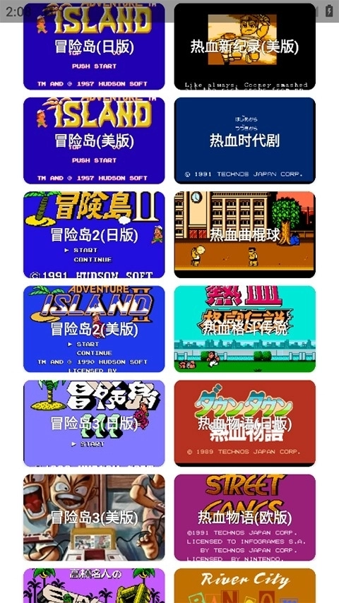 jq街机模拟器最新版