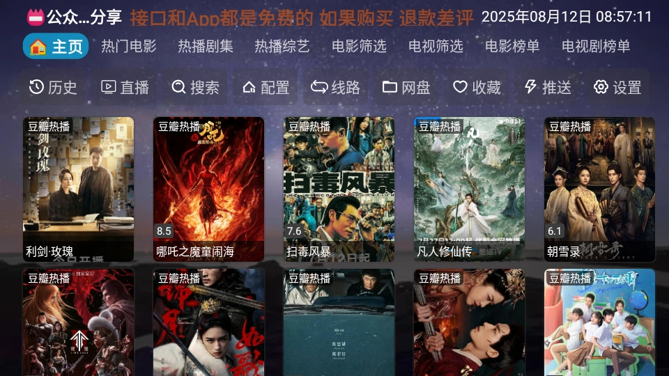 奇缘影仓最新版图2