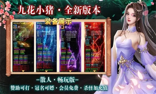 九花小猪超超超爽