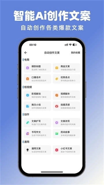 抖素材2025安卓最新版