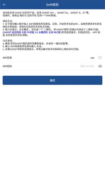 V导播录屏软件图2