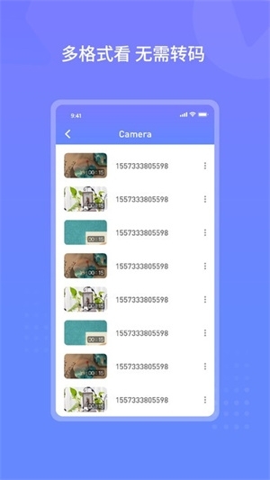 云皓播放器手机版