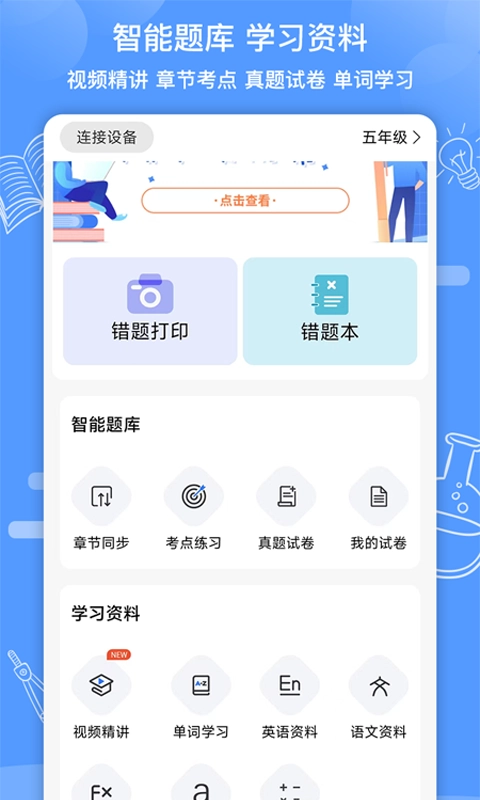 知无涯-图3