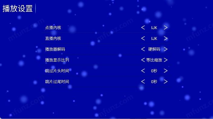 江豚影院tv盒子