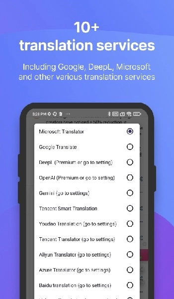 沉浸式翻译软件安卓版截图2