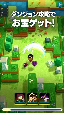 潘多蘭德-截圖1