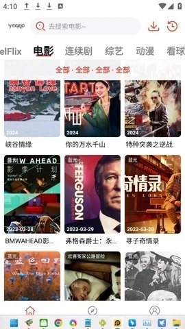 阳光彼岸安装最新版图2