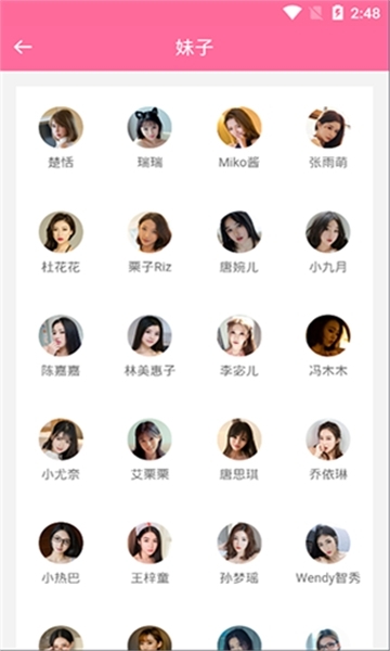 美之图老旧版(3)