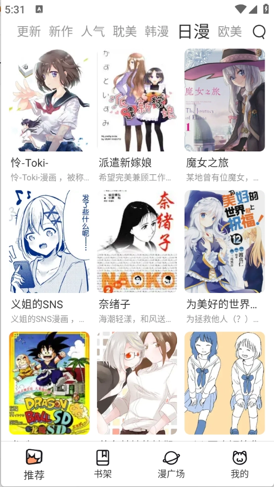 喵趣漫画复活版图1