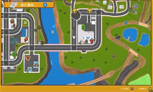 晃晃人生免費正版