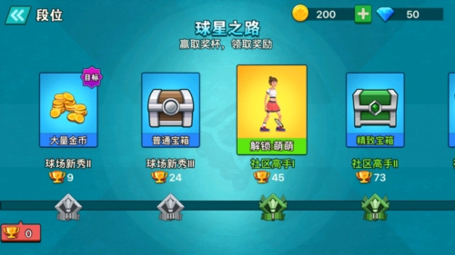 天天羽毛球小游戲入口