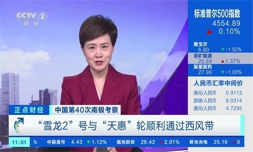 星火电视海外版图1