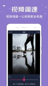 视频倒放助手老版截图4