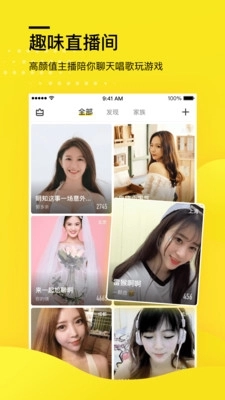 糗事百科最新版图1