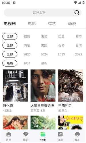 双鱼视频2025最新版