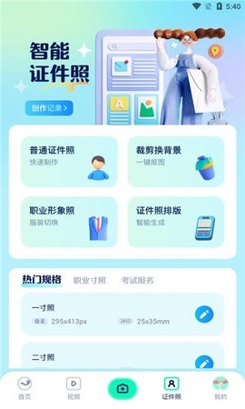 Finalcutpro免费版图1