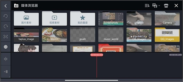 巧影视频制作最新版