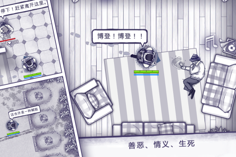 阿瑞斯病毒安装单机版图2