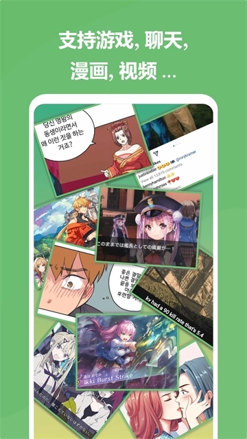 爱译客翻译器解锁版图2