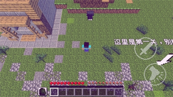 植物大战僵尸我的世界手机版