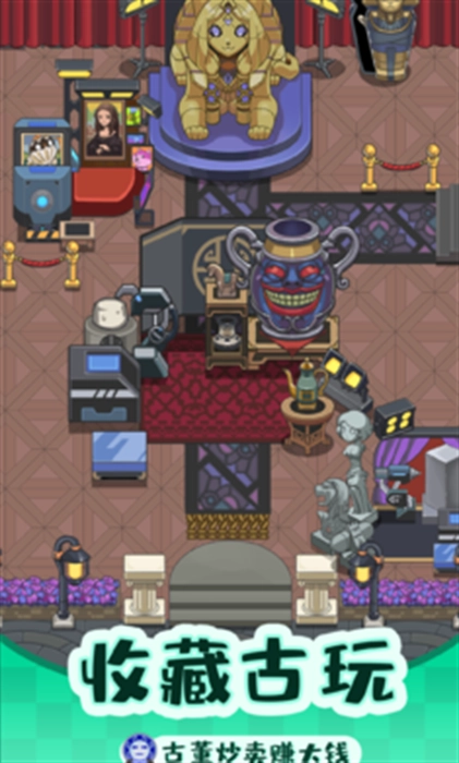 赚钱当首富最新版截图2