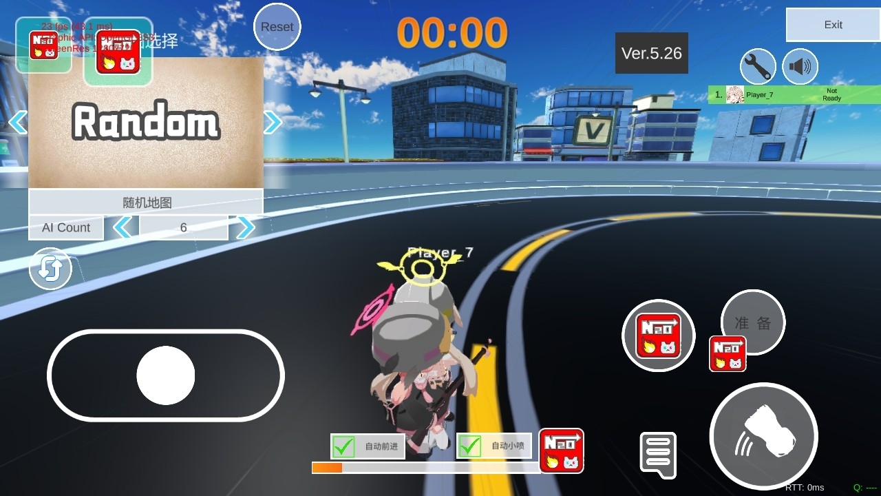 蔚蓝档案卡丁车安卓手机版