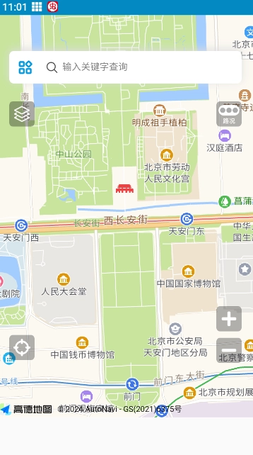 世界地图安装最新版图2