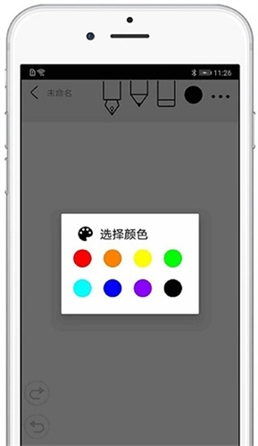 procreate免费安装图1