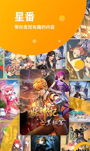 原著漫画最新版