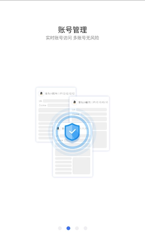 紫鸟超级浏览器图2