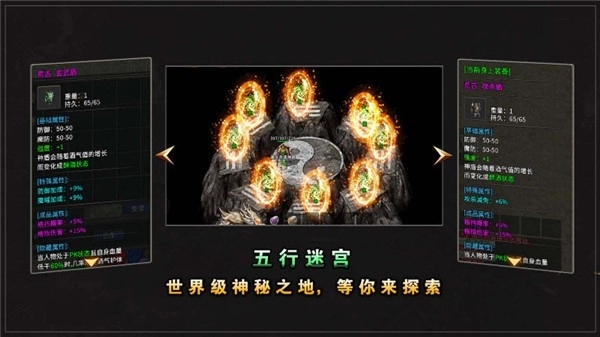 屠夫176攻速神器游戲-截圖2