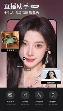 无他相机免费安装