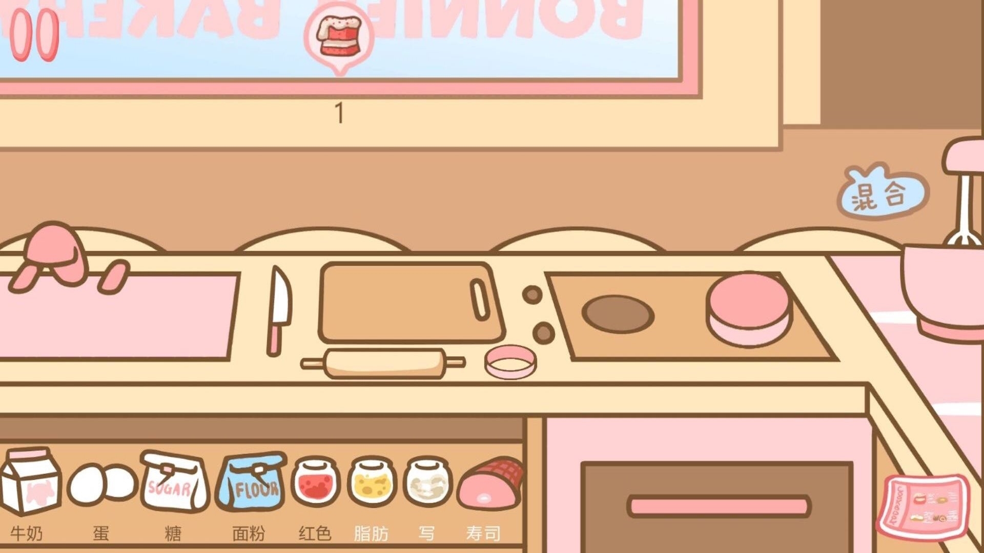 公主宝宝餐厅游